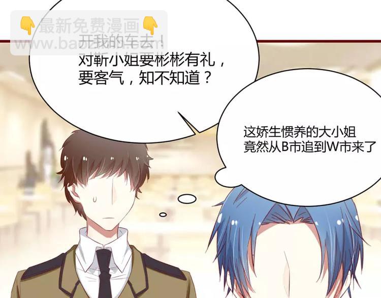 第33话 再也不分开了(1/2)-第33话