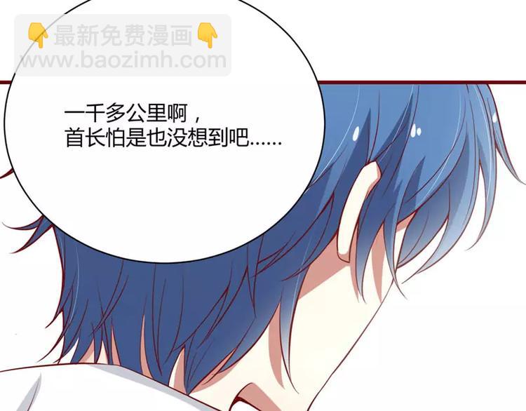 第33话 再也不分开了(1/2)-第33话