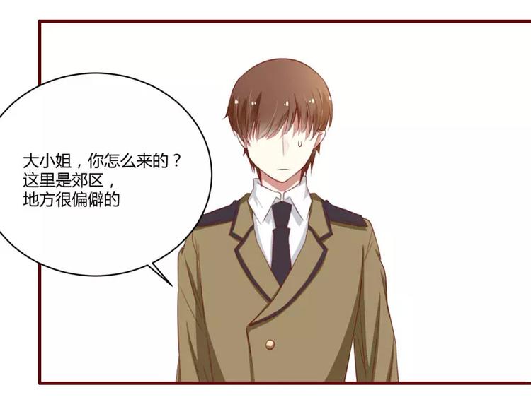 第33话 再也不分开了(1/2)-第33话