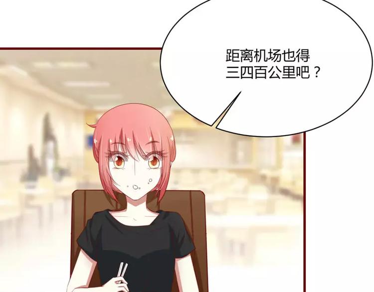 第33话 再也不分开了(1/2)-第33话