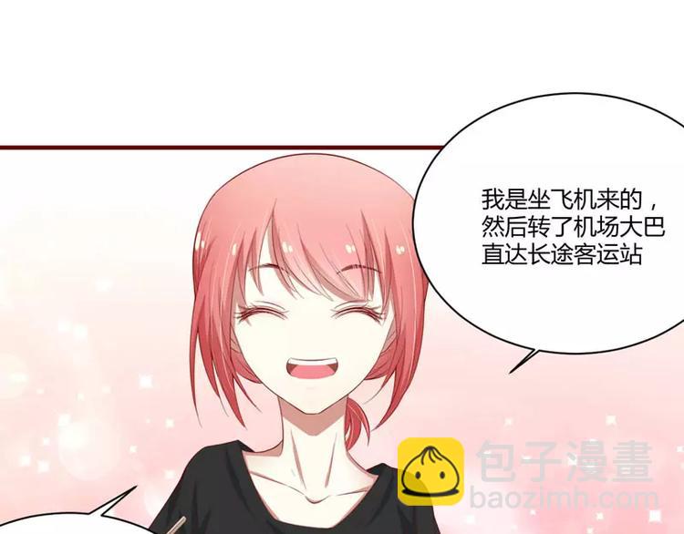 第33话 再也不分开了(1/2)-第33话