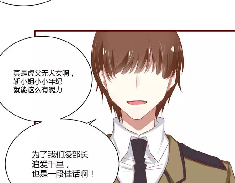 第33话 再也不分开了(1/2)-第33话