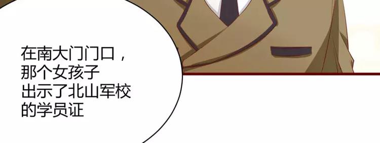 第33话 再也不分开了(1/2)-第33话