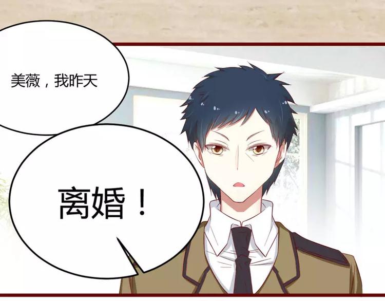 第35话 心里的绝望(1/2)-第35话