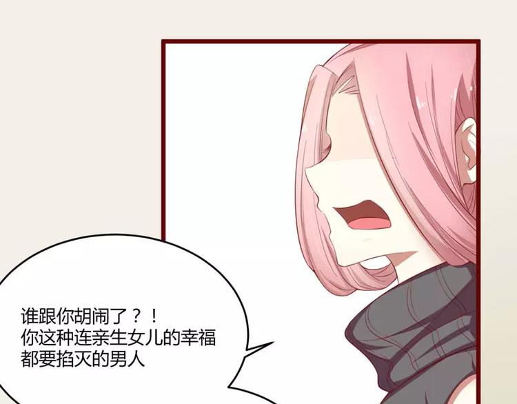 第35话 心里的绝望(1/2)-第35话