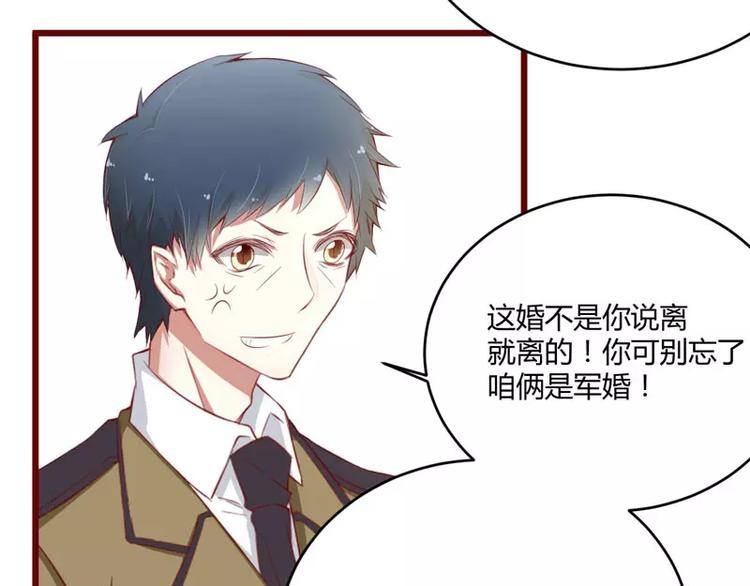 第35话 心里的绝望(1/2)-第35话