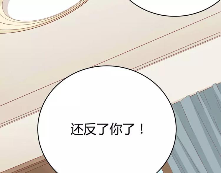 第35话 心里的绝望(1/2)-第35话