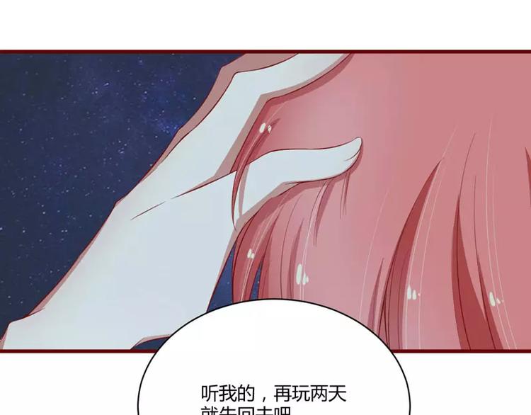 第35话 心里的绝望(1/2)-第35话