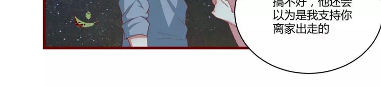 第35话 心里的绝望(1/2)-第35话