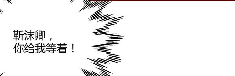 第37话 分开了还能再见吗(1/2)-第37话