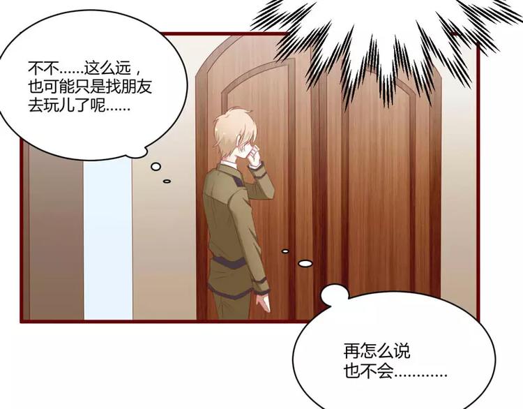 第37话 分开了还能再见吗(1/2)-第37话