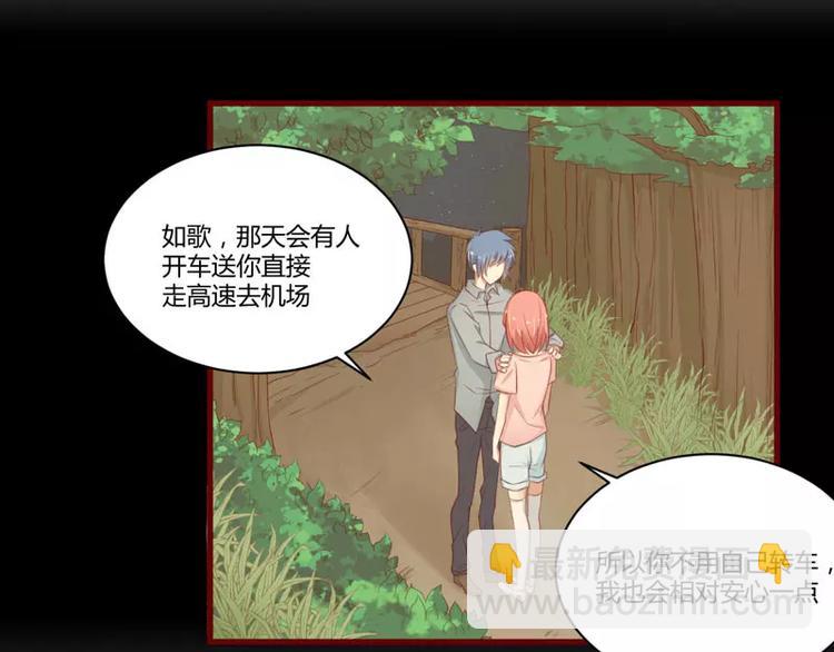 第37话 分开了还能再见吗(1/2)-第37话