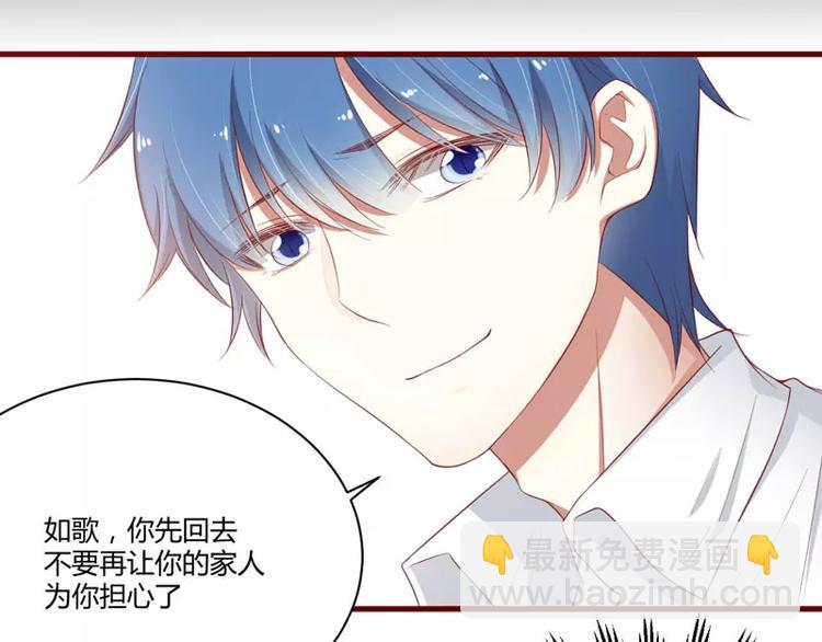 第37话 分开了还能再见吗(1/2)-第37话