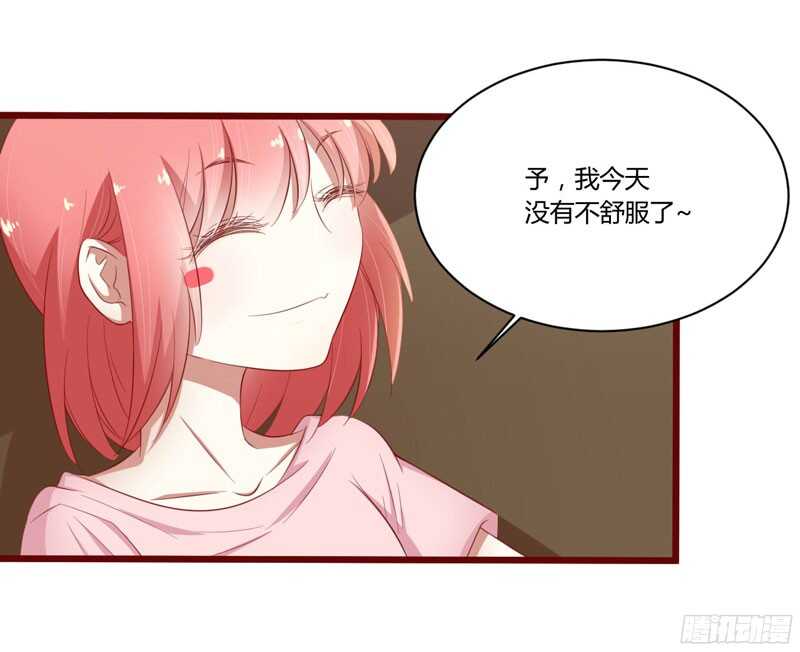 第39话 我只有你&hellip;&hellip;-第39话