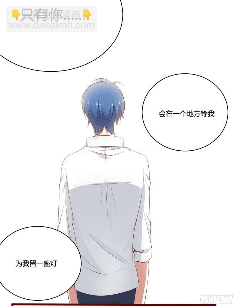 第39话 我只有你&hellip;&hellip;-第39话