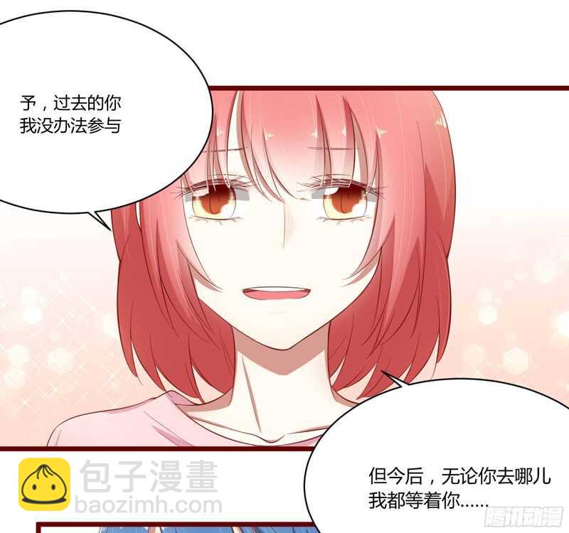 第39话 我只有你&hellip;&hellip;-第39话