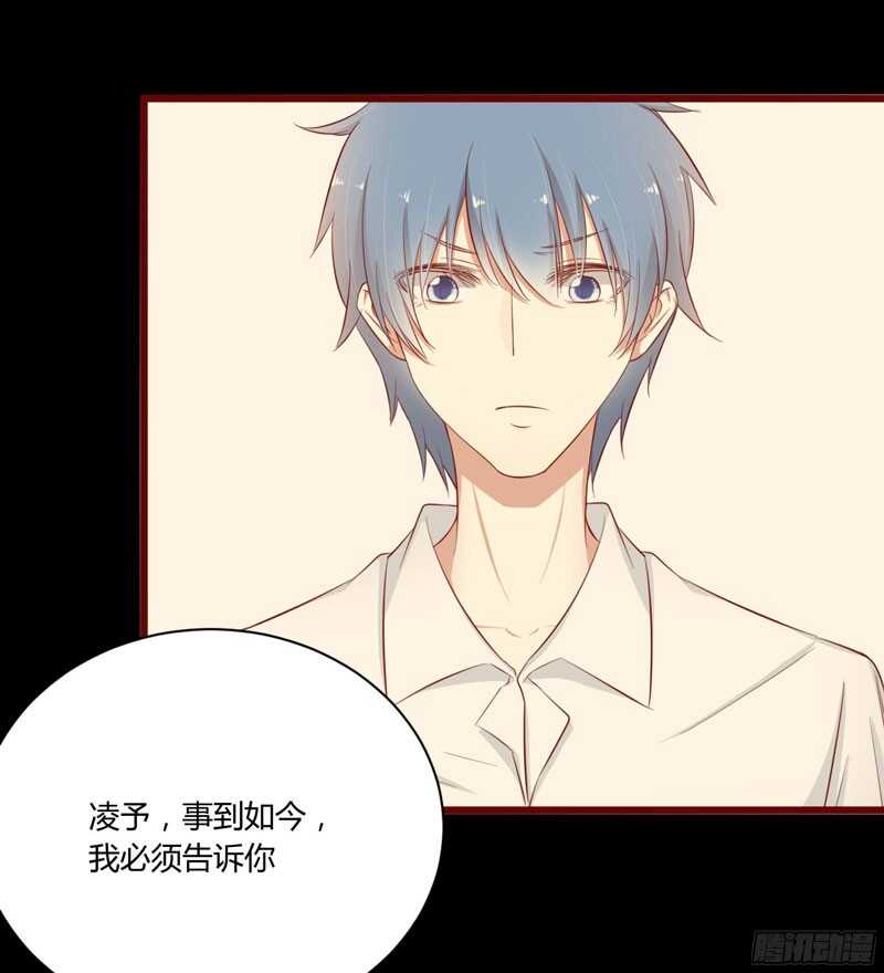 第39话 我只有你&hellip;&hellip;-第39话