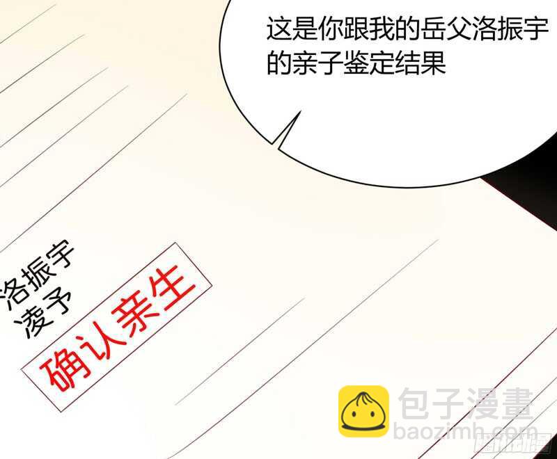 第39话 我只有你&hellip;&hellip;-第39话