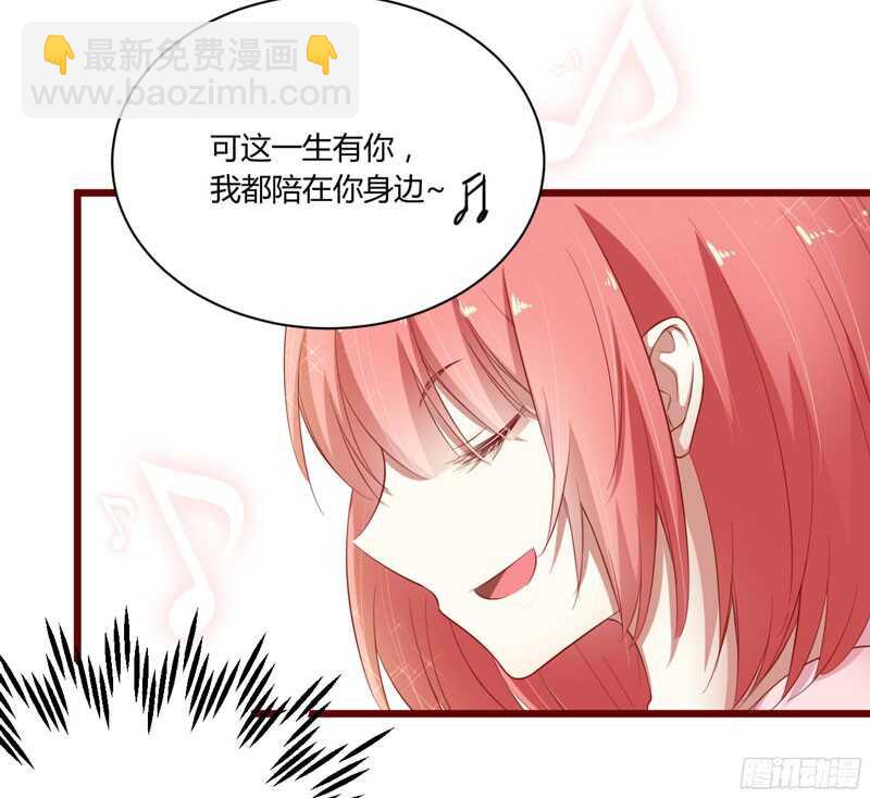 第39话 我只有你&hellip;&hellip;-第39话