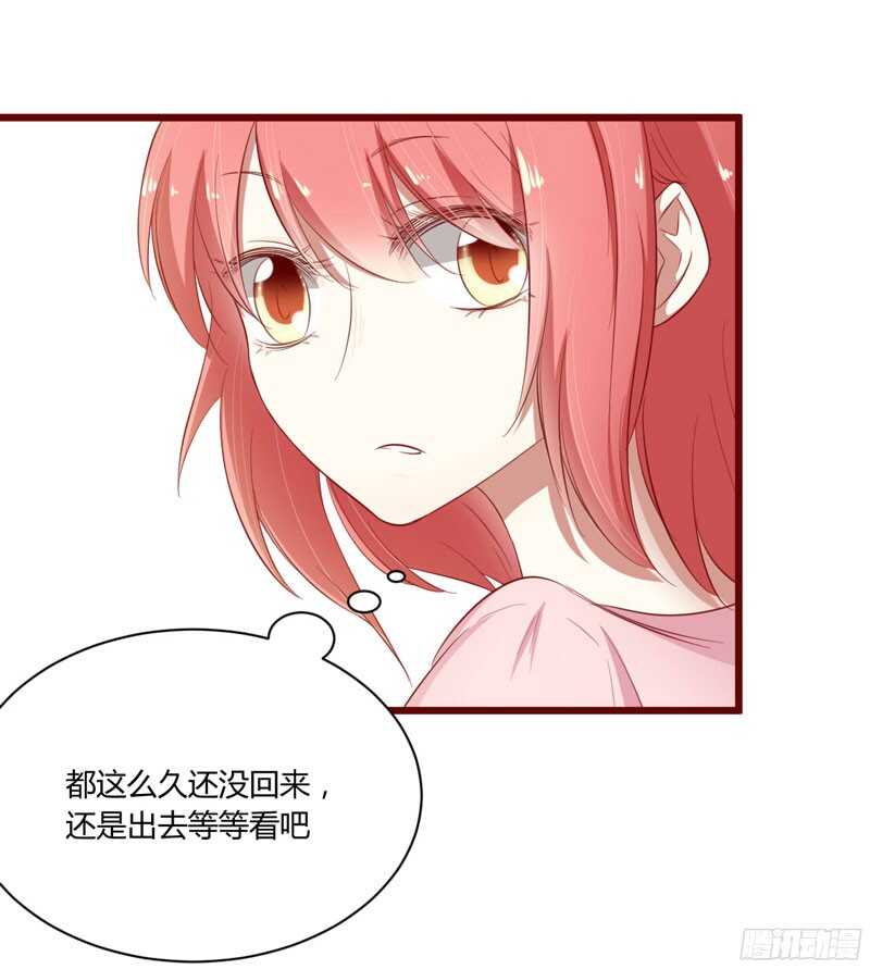 第39话 我只有你&hellip;&hellip;-第39话