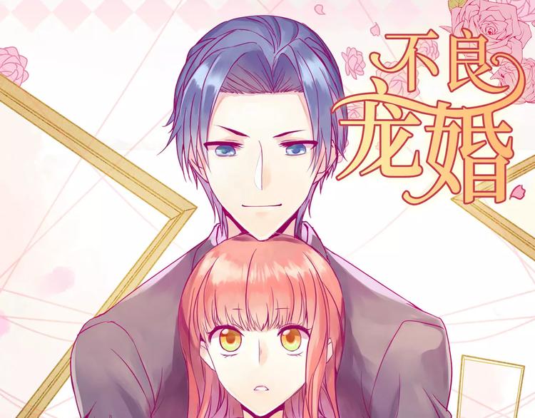 第5话 你就是小舅？-第5话