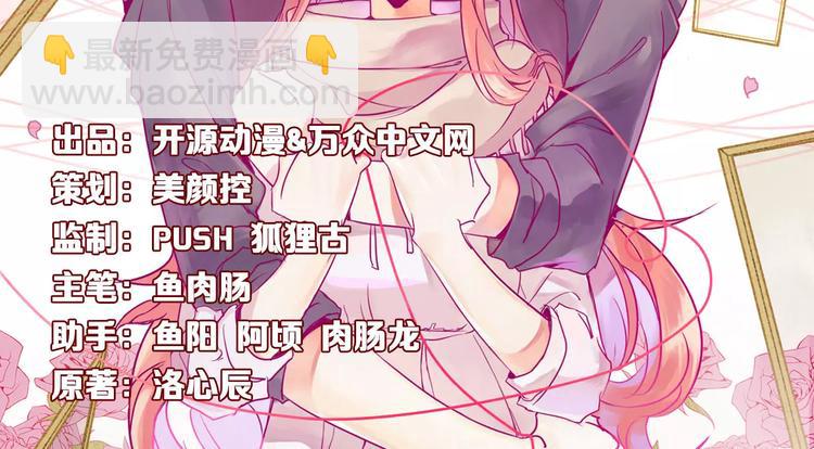 第5话 你就是小舅？-第5话