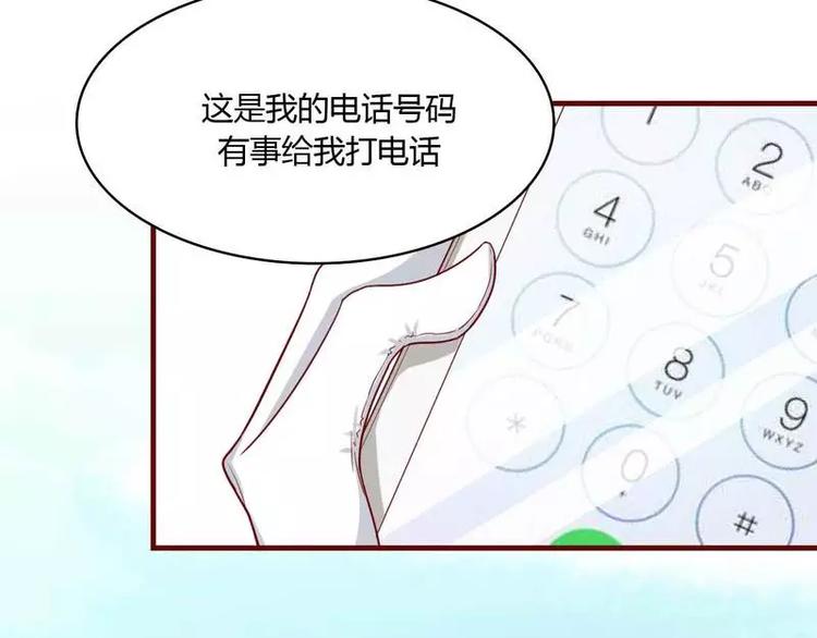 第5话 你就是小舅？-第5话