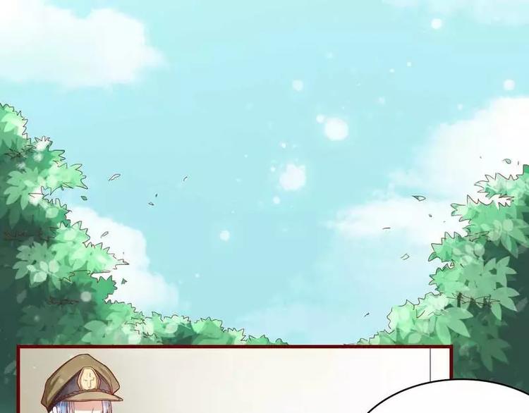 第5话 你就是小舅？-第5话