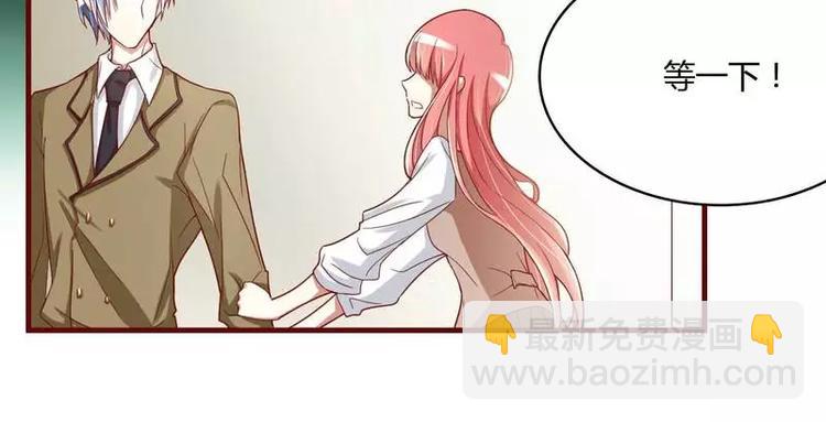 第5话 你就是小舅？-第5话