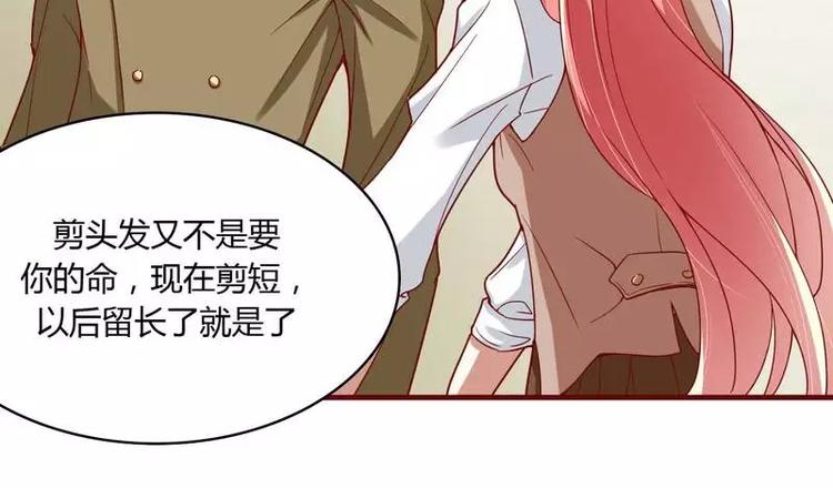 第5话 你就是小舅？-第5话