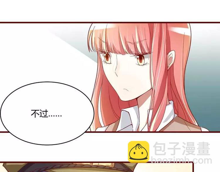 第5话 你就是小舅？-第5话