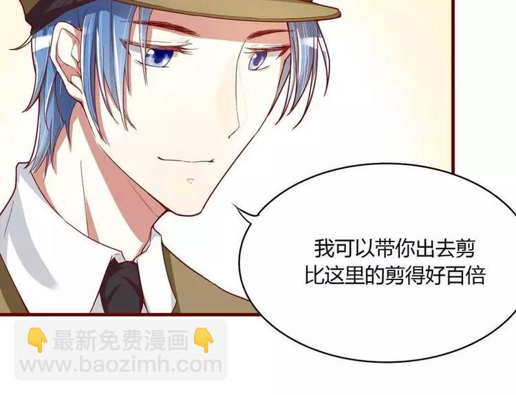 第5话 你就是小舅？-第5话