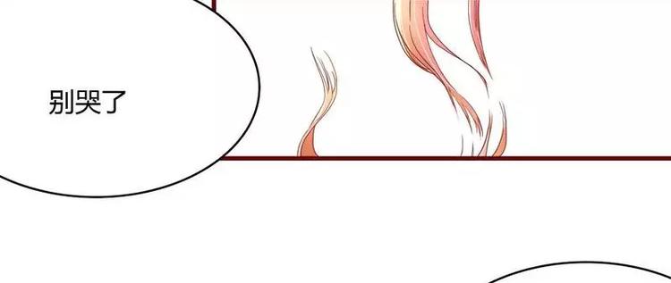 第5话 你就是小舅？-第5话