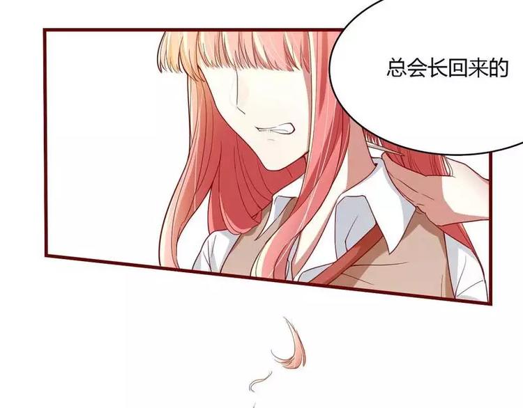 第5话 你就是小舅？-第5话