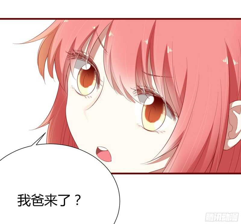 第41话 我们私奔吧-第41话