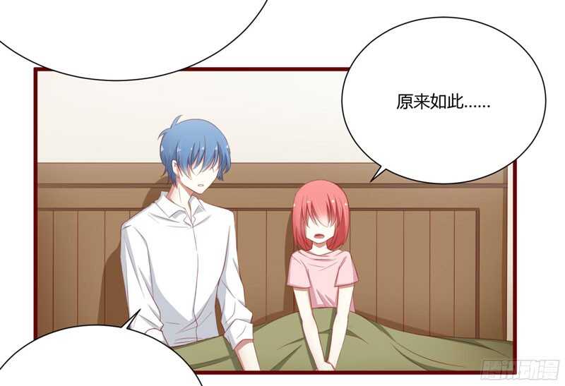 第41话 我们私奔吧-第41话