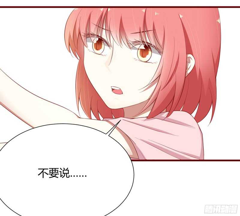 第41话 我们私奔吧-第41话