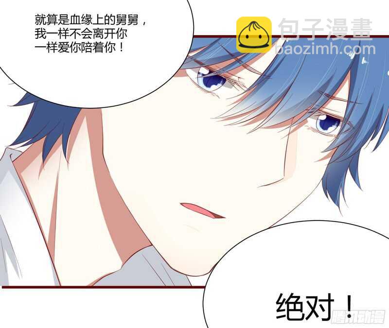 第41话 我们私奔吧-第41话