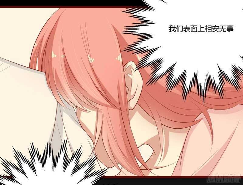 第41话 我们私奔吧-第41话