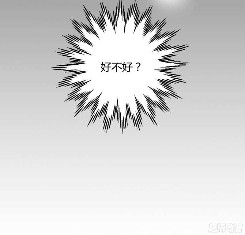 第41话 我们私奔吧-第41话