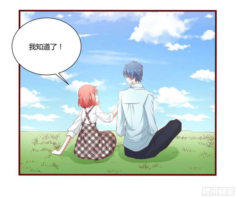 第43话 苏丽的目的-第43话