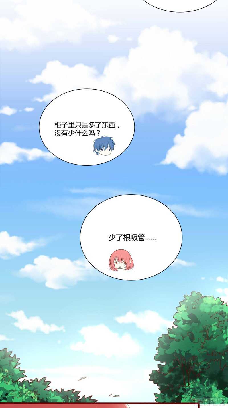 第43话 苏丽的目的-第43话
