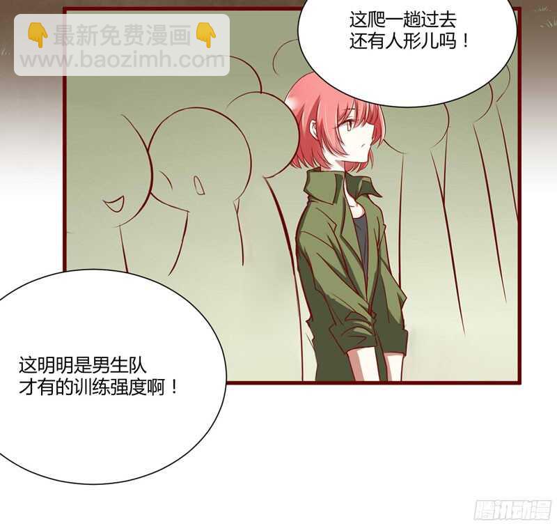 第43话 苏丽的目的-第43话