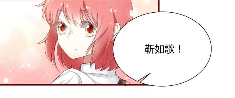 第43话 苏丽的目的-第43话