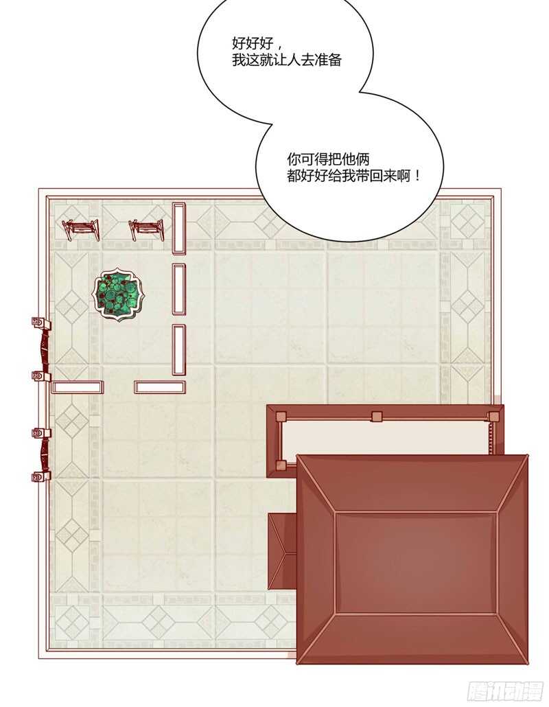 第45话 一起回洛家-第45话