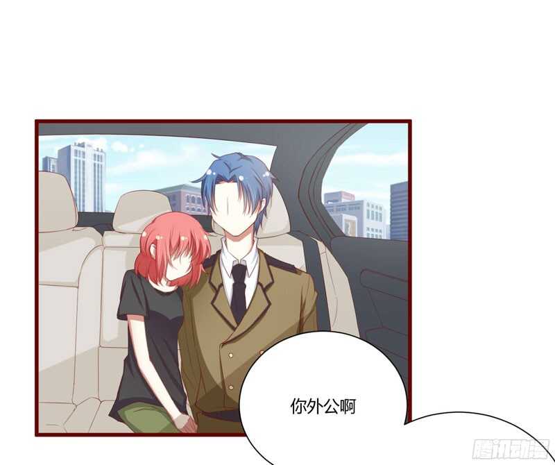 第45话 一起回洛家-第45话