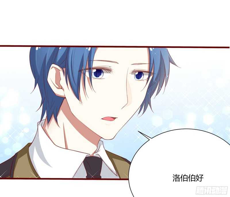 第45话 一起回洛家-第45话