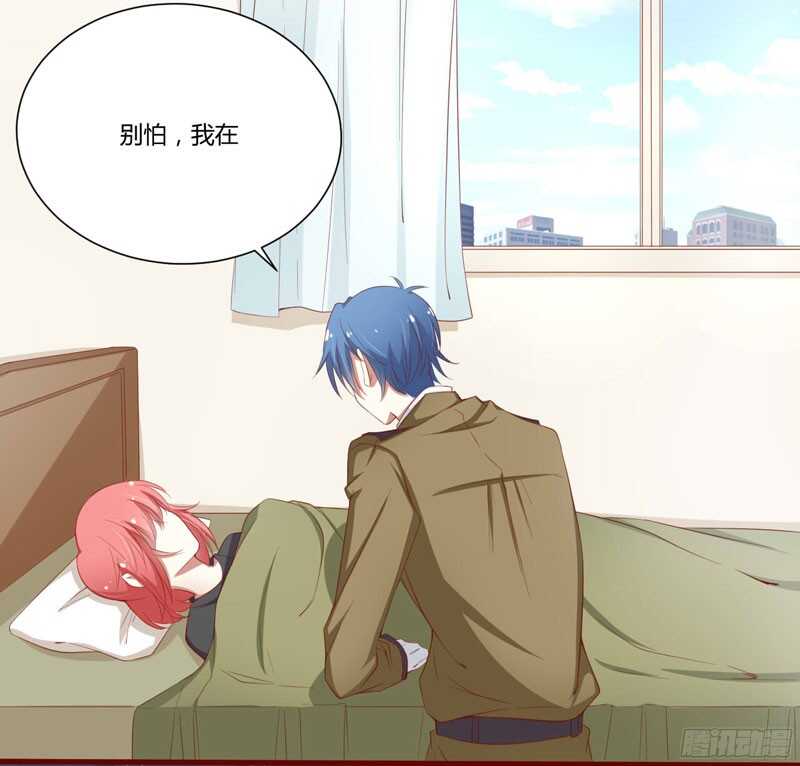 第45话 一起回洛家-第45话