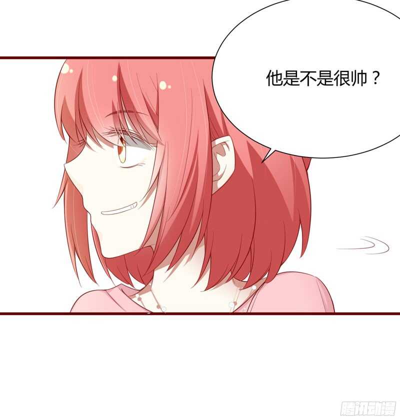 第47话 躲起来想念别的男人？-第47话