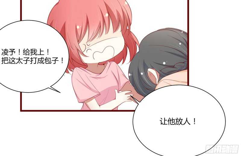 第49话 你儿子在等你-第49话